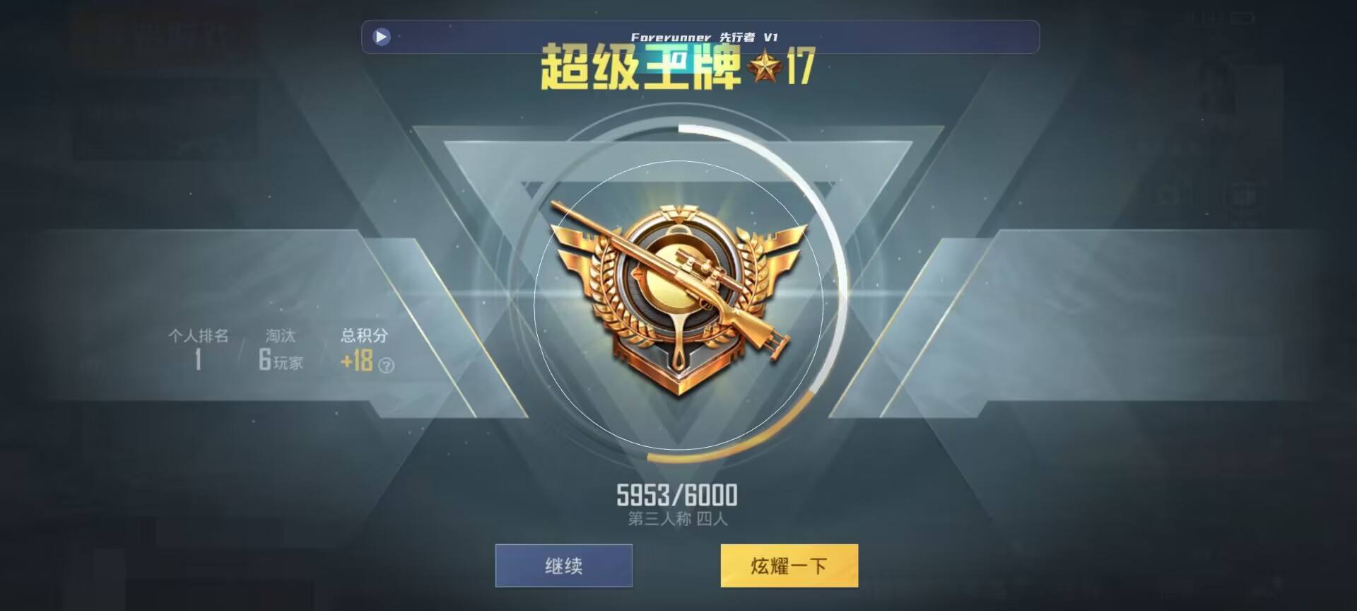 和平精英鸡腿辅助自瞄 - 595wgcn和平精英辅助软件辅助预览图